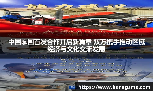 雷火电竞