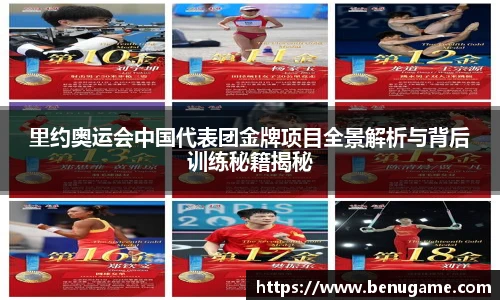 雷火电竞平台