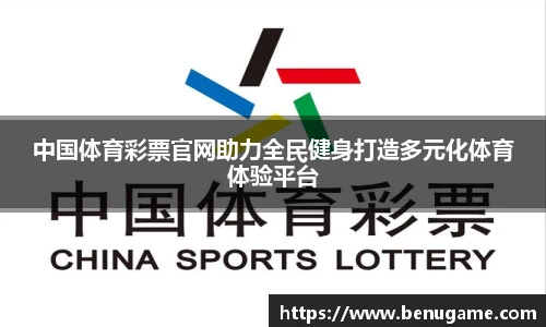 雷火竞技官网