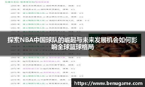 雷火电竞