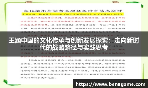 雷火电竞官方