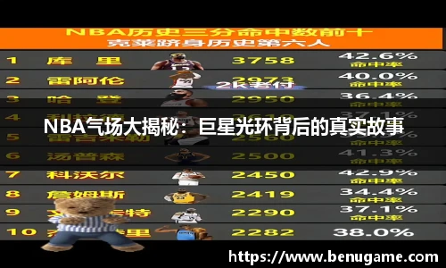 雷火电竞
