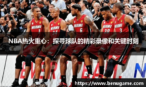 雷火电竞官方
