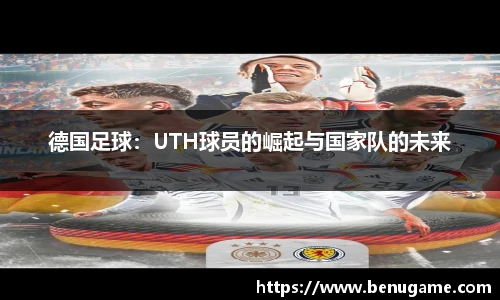雷火电竞