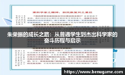 雷火电竞官方