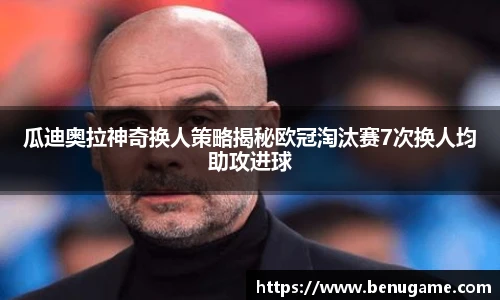 雷火电竞官方