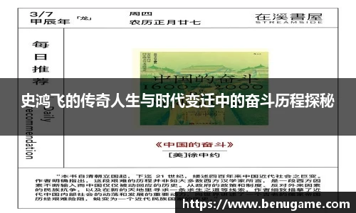 雷火电竞官方