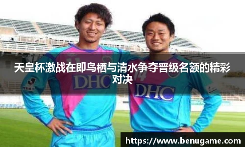 雷火电竞