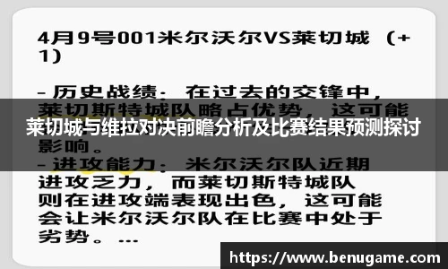 雷火电竞官方