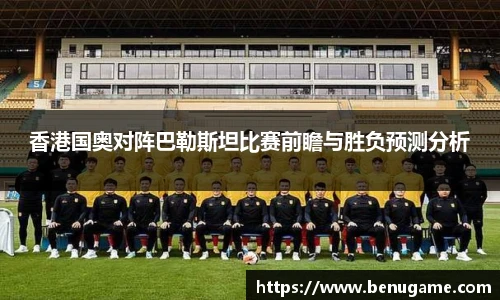 雷火电竞平台