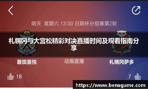 雷火电竞