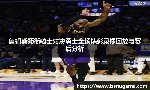 雷火电竞平台