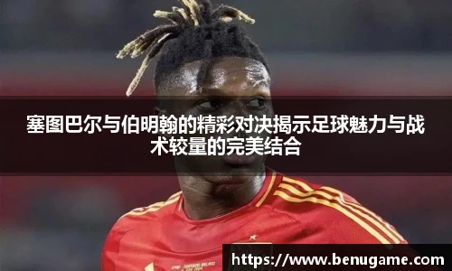 雷火电竞平台