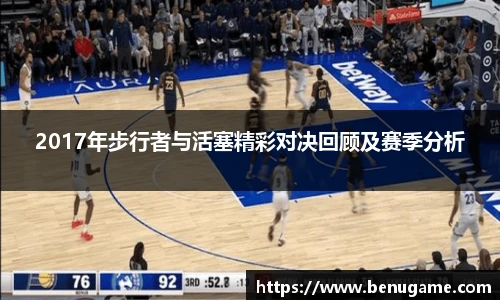 雷火电竞