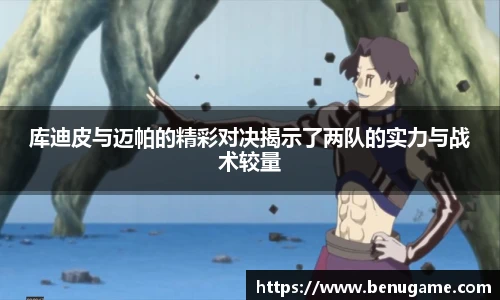 雷火电竞平台