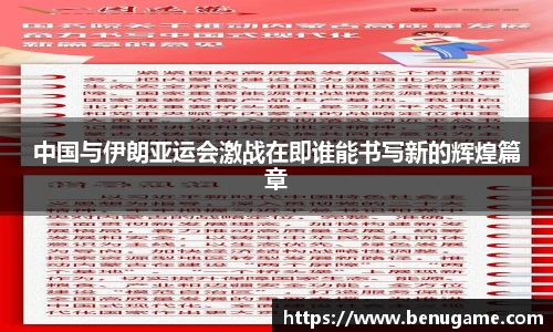 雷火电竞平台