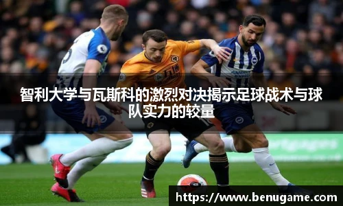 竞技宝电竞竞猜