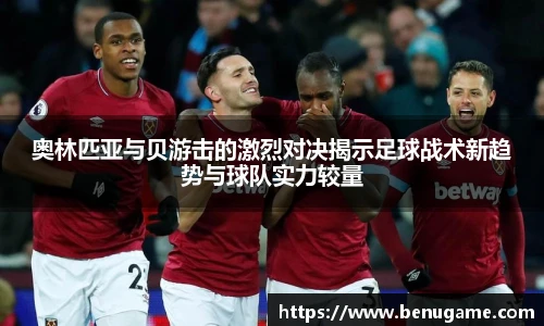 竞技宝电竞竞猜