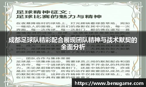 竞技宝电竞竞猜