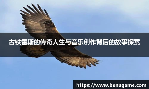 竞技宝电竞竞猜