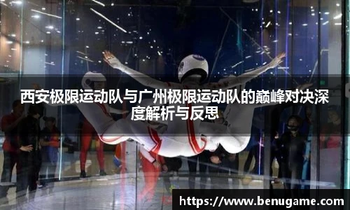 竞技宝电竞竞猜