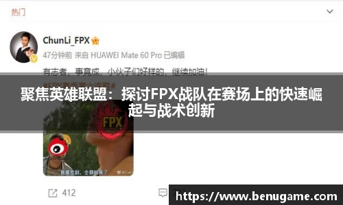 竞技宝电竞竞猜