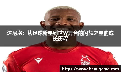 竞技宝电竞竞猜