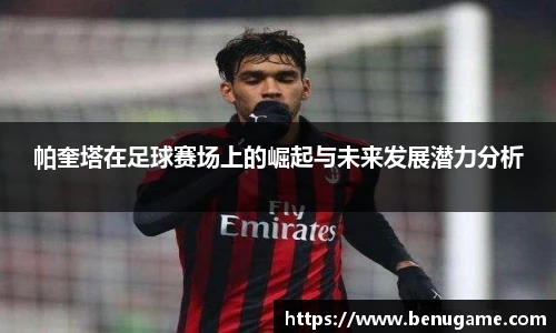 竞技宝电竞竞猜