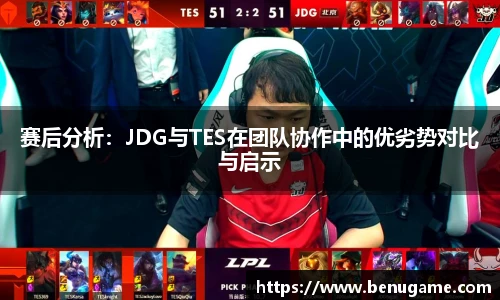 竞技宝电竞竞猜