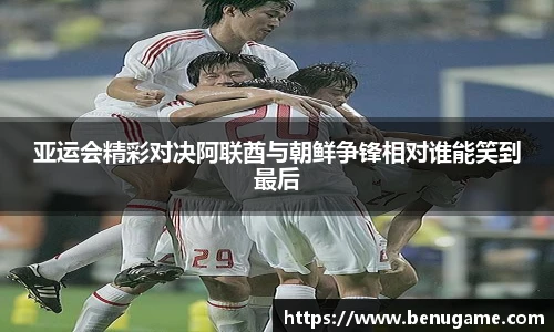 竞技宝电竞竞猜