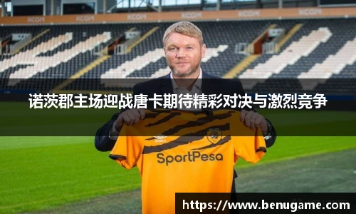 竞技宝电竞竞猜